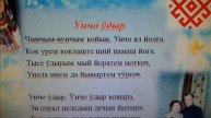 19.04.18 Поэзия АРКАДИЯ БУКЕТОВ-САЙНА в честь 85-летия