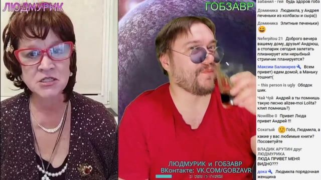 ДИСТАНЦИОННЫЙ СТРИМ | НАРЕЗКА ГОБЗ ШОУ