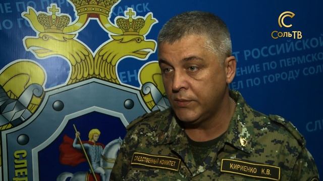 Поиски рыбака завершены_20.07.2017_СольТВ