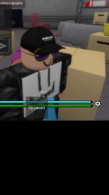 лол