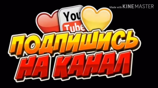 Между нами тает жир