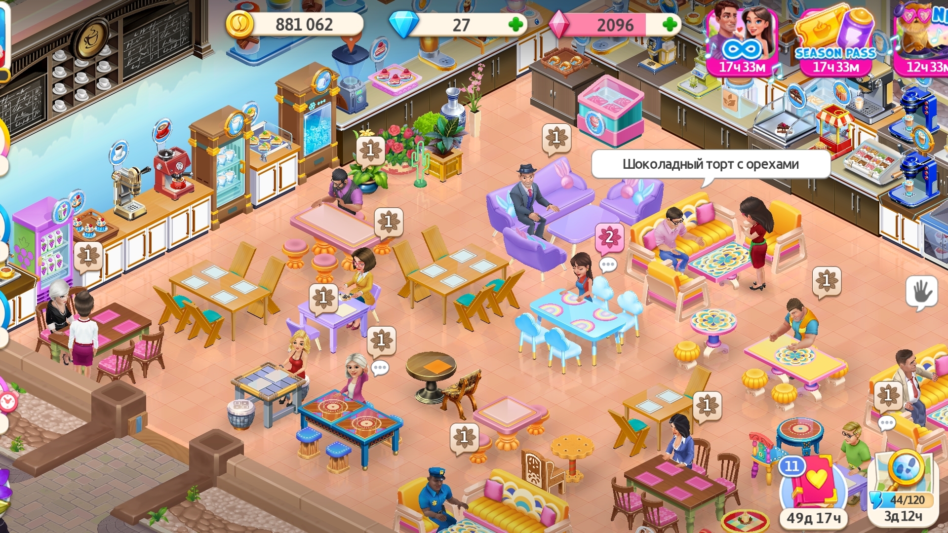 chef & friends cooking game