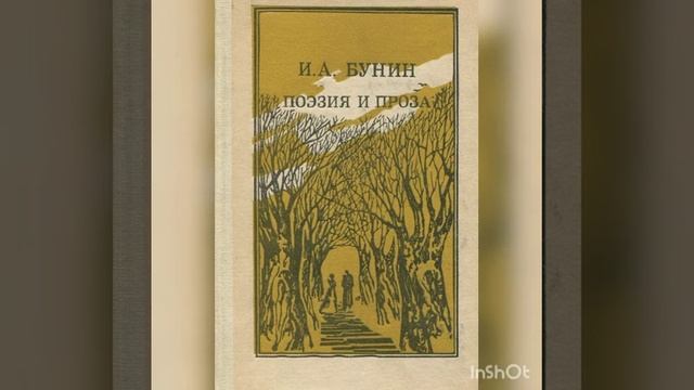 Библиотека с  Молдовановка. Час поэзии. "И счастлив я печальною судьбою"