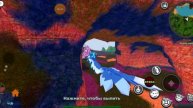 Играю за Уру в Sonaria