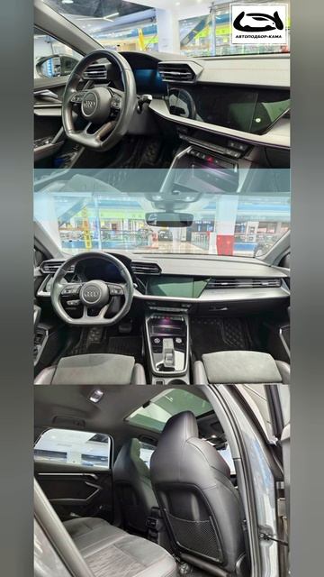 Авто AUDI A3 SPORTBACK 2020 г.в. под заказ из Китая 🔥 #автоподбор #автоподзаказ #импортавто #audi