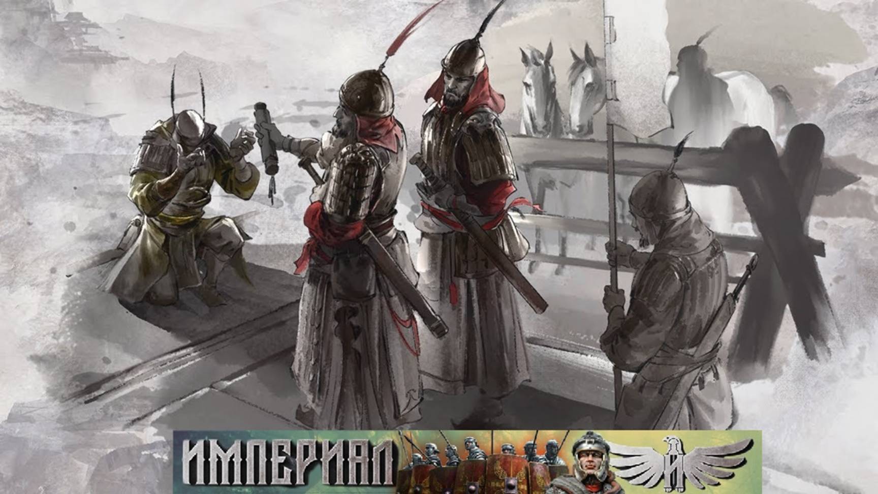 Total War: Three Kingdoms / Южные племена № 30 / DLC The Furious Wild