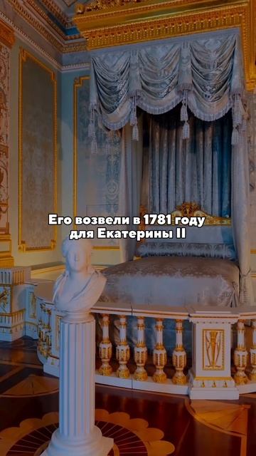 Дворец, возведенный для Екатерины II😱