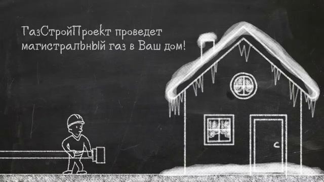 ГазСтройПроект