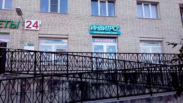 Бегущая строка 2,0*0,4 м изнутри стекла в помещении медцентра