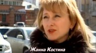 «Красная строка - 2012». Жанна Костина