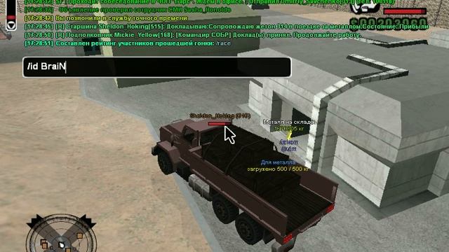 gta sa 2015 04 27 17 28 34 77
