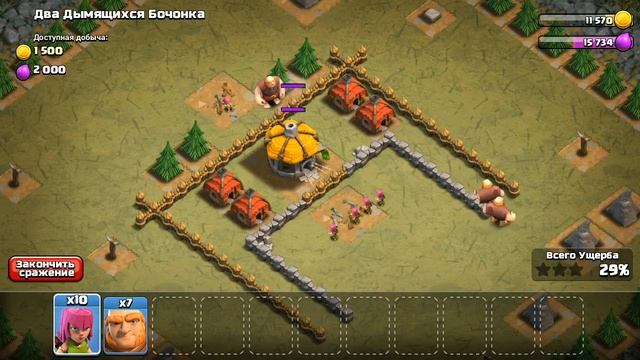 Clash of Clans прохождение на 3 звезды Два Дымящихся Бочонка || Two fuming Keg