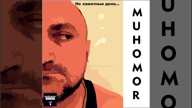 Жук