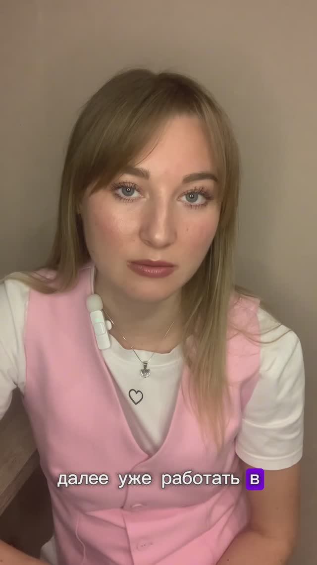 Неуверенность в себе