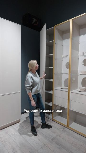 Витрина для гостиной