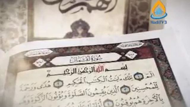 Ustad Saivər - Hucurat surəsinin təfsiri (8)