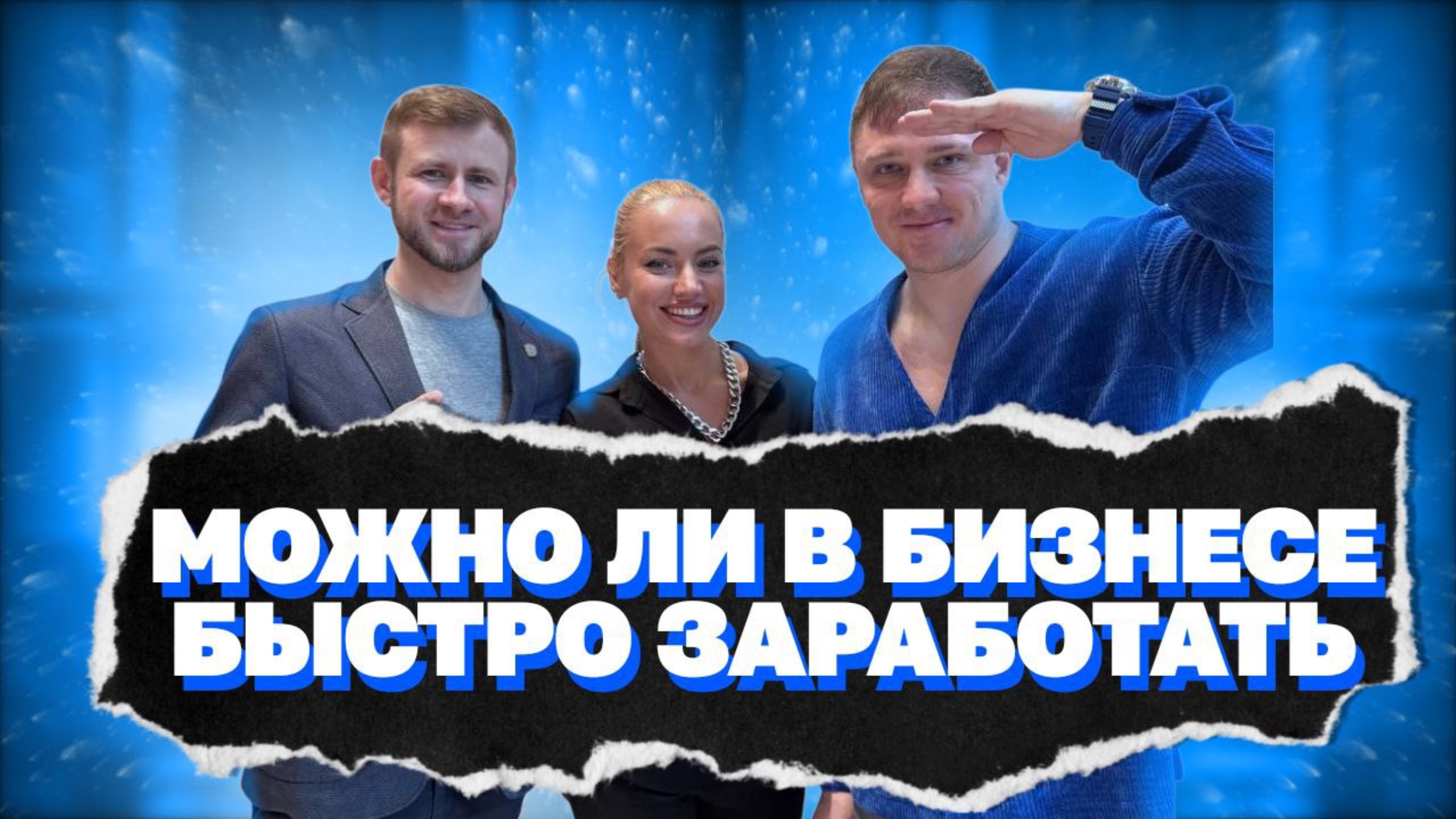 Бизнес с нуля. Что нужно знать новичку?  #бизнес #успех #деньги