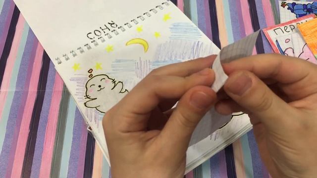 Бумажные сюрпризы🌸//Распаковка😱//Пудинг🥰//Sonia_channel🌻