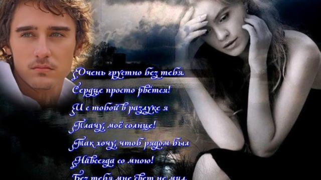 Тайная  любовь