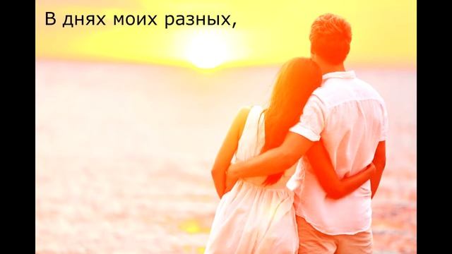 Женщине (песня)