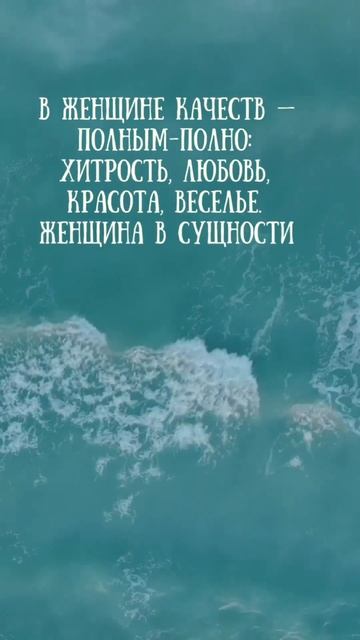 Стихи о жизни…