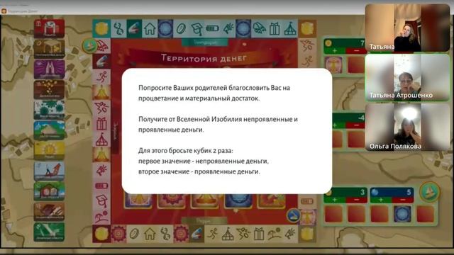 Трритория д..г
