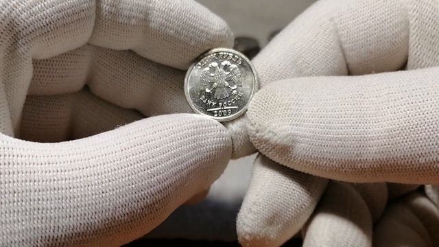 🌍 1 рубль 1997-2023 гг. Мешковой коп №10