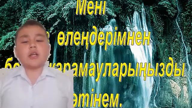 "Мұқағали Мақатаев - мәңгілік ғұмыр" тақырыбында онлайн бейне-дәріс адалдық сағаты.