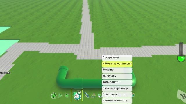 Kodu - футбол