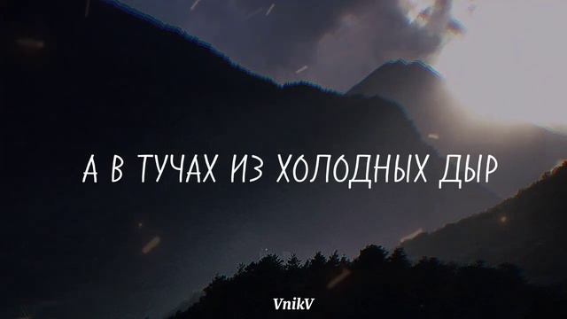 Megi Gogotidze - Я Жив (текст)