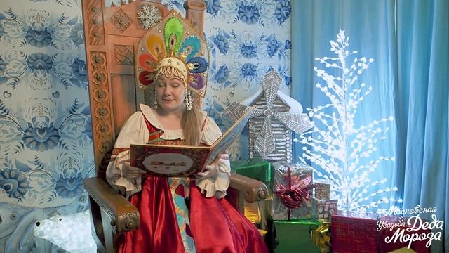 Читалкин час / "Храбрый баран"