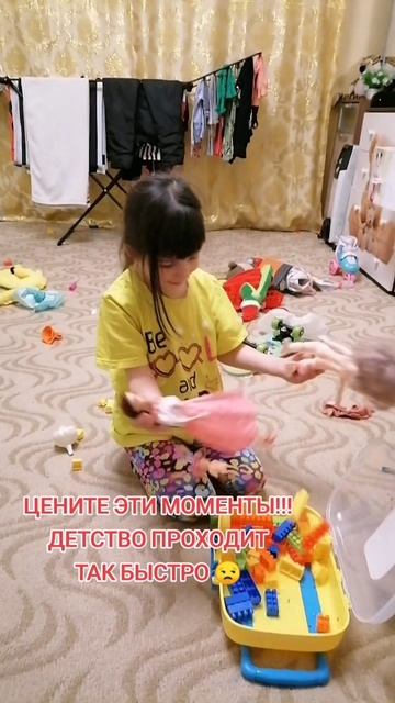 Берегите детство! 🙏