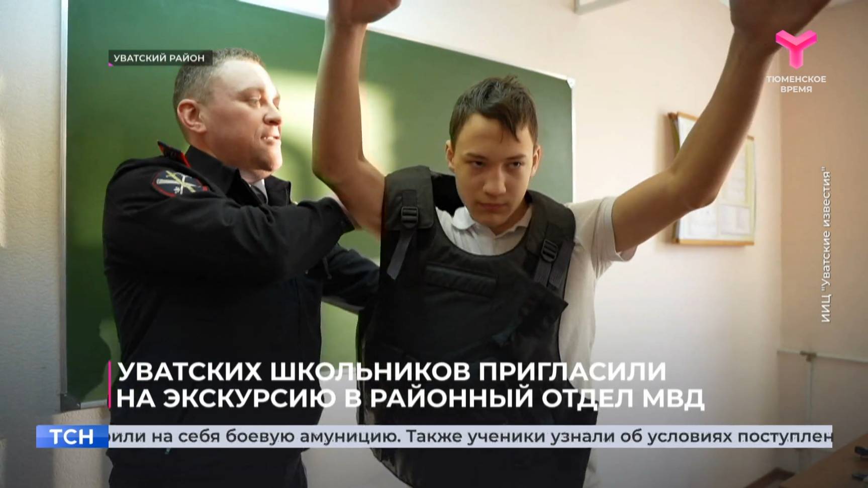 профориентация