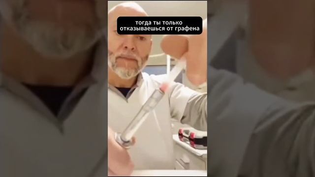 Не Идите к Дантисту, Пока Не Узнаете Эту Правду