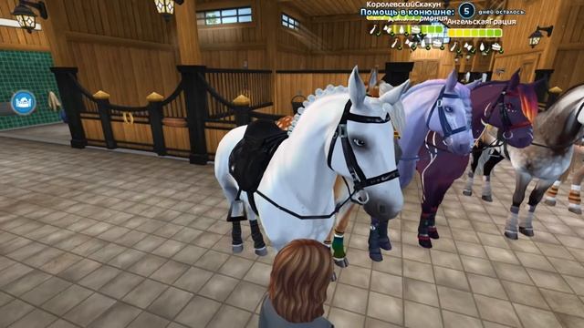 Star Stable online #162 - Покупка андалузов! Заершение коллекции!