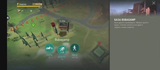 last day on earth survival рейд базы Bubagamp