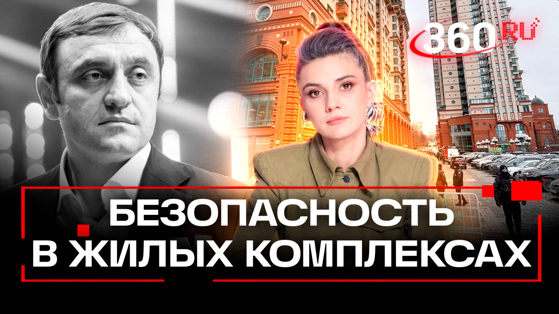 Убийство Саркисяна в Алых парусах: как бомба оказалась в диване, при чем здесь жители ЖК