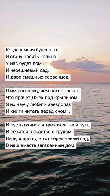 #shorts #шортс #youtubeshorts #youtube #поэзия #стихи #стихидлядуши#стихотворение#рекомендации#врек