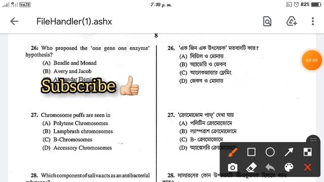 SMFWB Admission Test-2021#Biology Part-3#Most Important Questions For SMFWB Entrance Exam-2021#Para