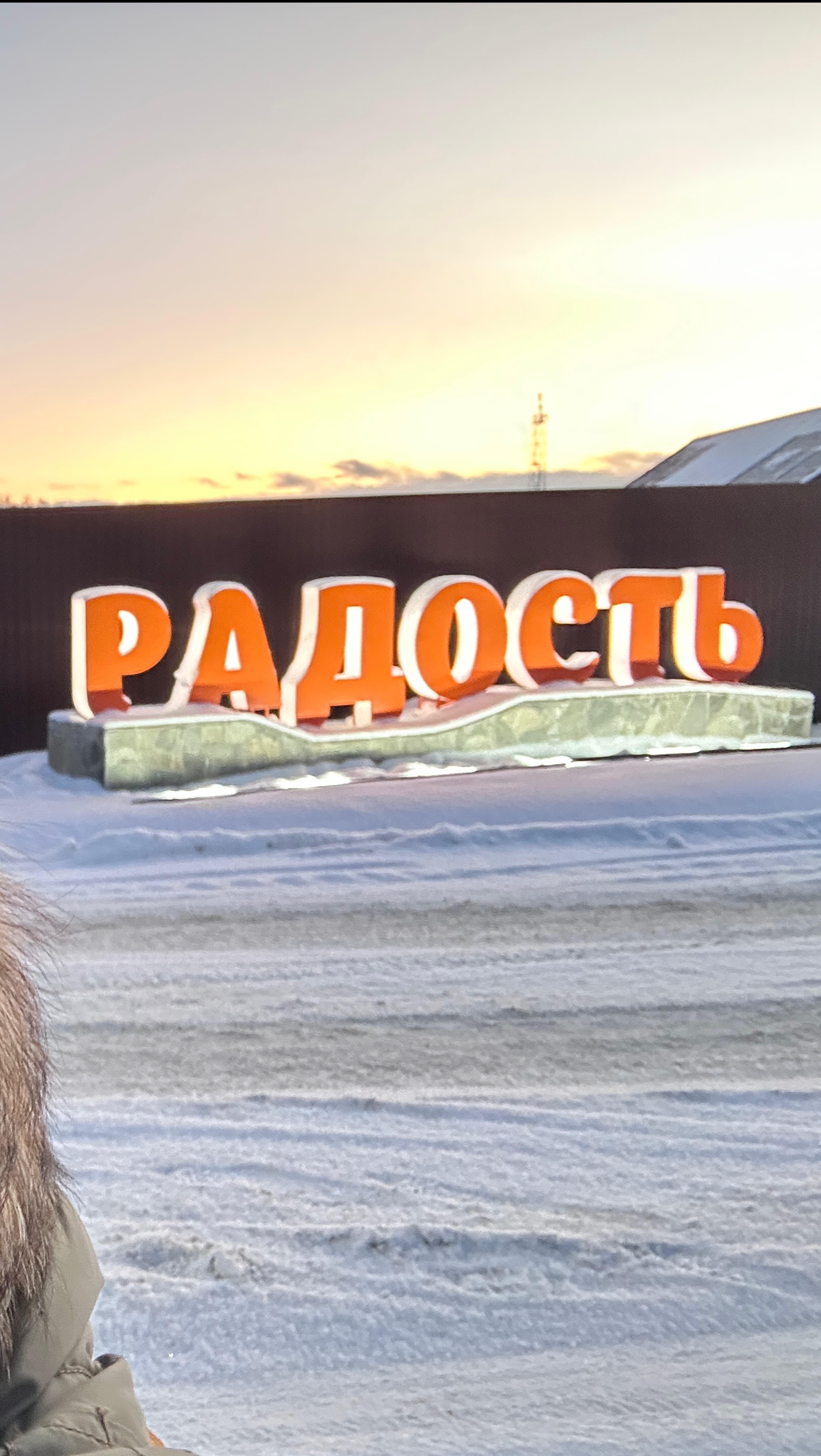 Новый коттедж с газовым отоплением