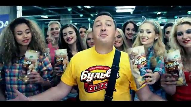 bulba chips 30 sec preview third