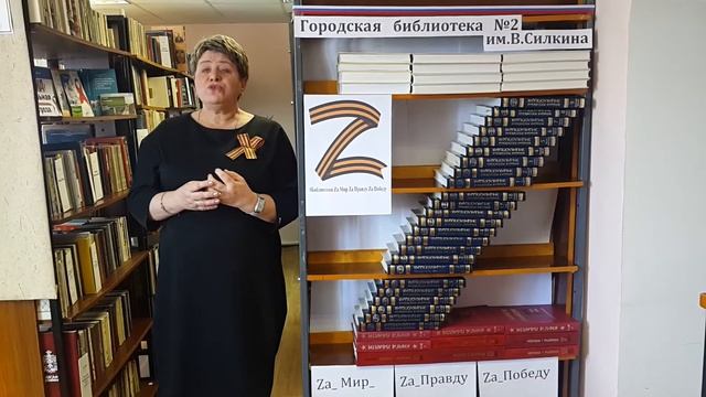Городская библиотека №2 присоединяется к флешмобу