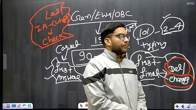 सूचना सहायक आंसर की ऑफीशियली जारी  हुई | IA 2023 latest updates | suchna shayak official answere ke