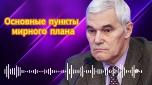 Батя  К.Сивков   про  план     афро-американцев   🎃