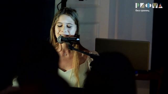Стихи у камина 3.0 / Полная видеоверсия мероприятия / РИФМА без границ