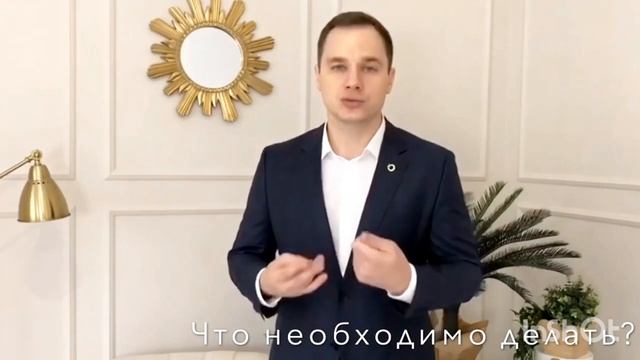 Знакомство