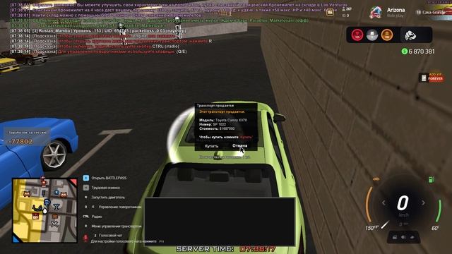 Grand Theft Auto  San Andreas 2025.02.03 - 07.37.59.01