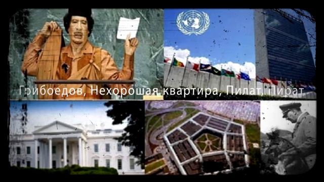 Буктрейлер. "Гроссмейстер и Жемчужина. ФАУСТ XXI ВЕКА". Илья Уверский.