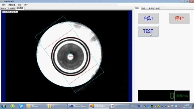 Camera Positioning System for Marking, Engraving Auto Alignment