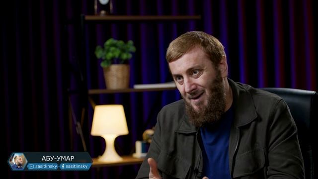 Благодарность за Ислам | Абу Умар Саситлинский